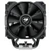 Cougar Wasserkühlung Forza 85 Essential 120 mm Schwarz