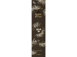 Don Julio 1942 0.7 l