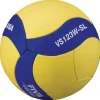 Mikasa Volleyball VS123W-SL
