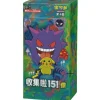 The Pokémon Company Pokémon Collect 151 Surprise Jumbo Booster Box -CN-
