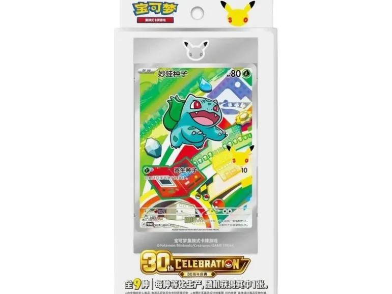 The Pokémon Company Pokémon First Partner Special Illustration Vol. 1 -CN-