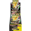 The Pokémon Company Pokémon Mega Dream ex M2A Booster Box -JP-